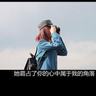 郑丽文重申国民党坚持一个中国原则